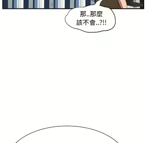 Page 1766 of 继母 Chinese Rsiky - preview thumbnail