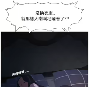 Page 177 of 继母 Chinese Rsiky - preview thumbnail