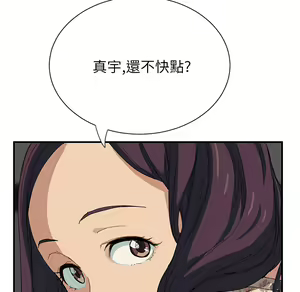 Page 1774 of 继母 Chinese Rsiky - preview thumbnail