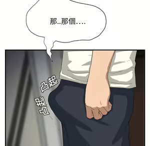 Page 1777 of 继母 Chinese Rsiky - preview thumbnail