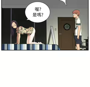 Page 1781 of 继母 Chinese Rsiky - preview thumbnail