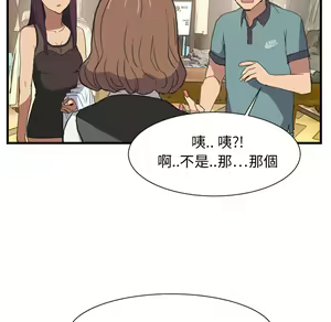 Page 18 of 继母 Chinese Rsiky - preview thumbnail