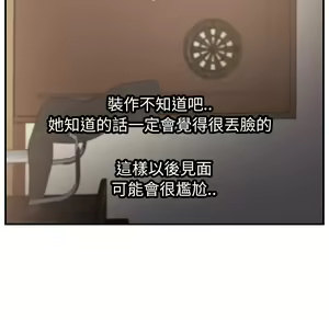 Page 1802 of 继母 Chinese Rsiky - preview thumbnail