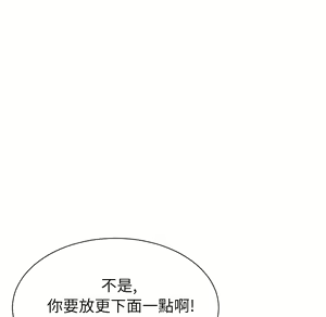 Page 1803 of 继母 Chinese Rsiky - preview thumbnail