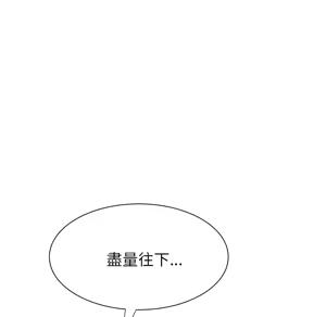Page 1805 of 继母 Chinese Rsiky - preview thumbnail