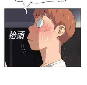 Page 1810 of 继母 Chinese Rsiky - preview thumbnail