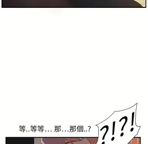 Page 181 of 继母 Chinese Rsiky - preview thumbnail