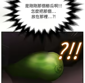 Page 183 of 继母 Chinese Rsiky - preview thumbnail