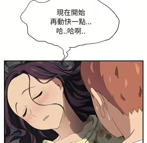 Page 1842 of 继母 Chinese Rsiky - preview thumbnail