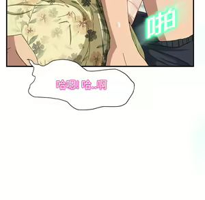Page 1849 of 继母 Chinese Rsiky - preview thumbnail