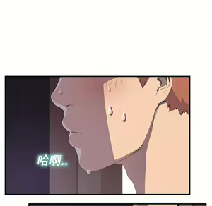 Page 185 of 继母 Chinese Rsiky - preview thumbnail