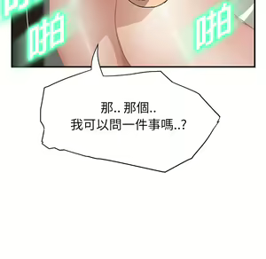 Page 1851 of 继母 Chinese Rsiky - preview thumbnail