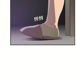 Page 186 of 继母 Chinese Rsiky - preview thumbnail