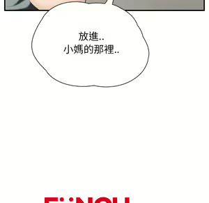 Page 1865 of 继母 Chinese Rsiky - preview thumbnail