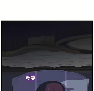 Page 187 of 继母 Chinese Rsiky - preview thumbnail