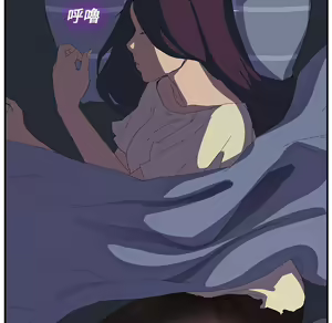 Page 188 of 继母 Chinese Rsiky - preview thumbnail
