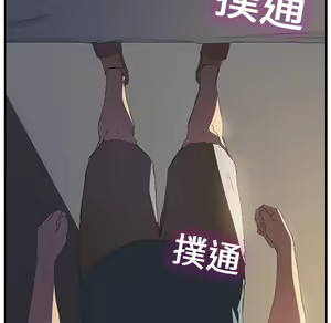 Page 190 of 继母 Chinese Rsiky - preview thumbnail