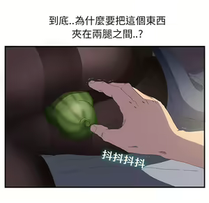 Page 194 of 继母 Chinese Rsiky - preview thumbnail