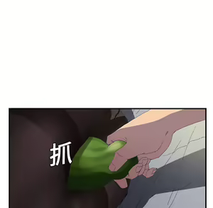 Page 195 of 继母 Chinese Rsiky - preview thumbnail