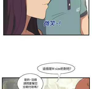 Page 20 of 继母 Chinese Rsiky - preview thumbnail