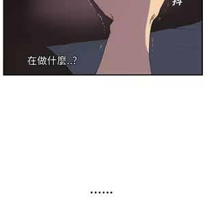 Page 205 of 继母 Chinese Rsiky - preview thumbnail
