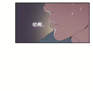 Page 206 of 继母 Chinese Rsiky - preview thumbnail