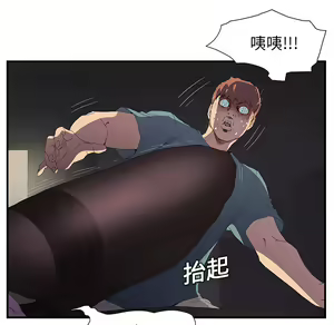Page 209 of 继母 Chinese Rsiky - preview thumbnail