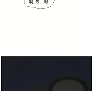 Page 210 of 继母 Chinese Rsiky - preview thumbnail