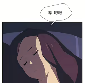 Page 214 of 继母 Chinese Rsiky - preview thumbnail