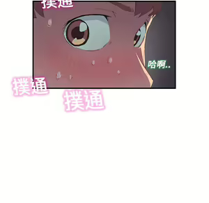 Page 218 of 继母 Chinese Rsiky - preview thumbnail