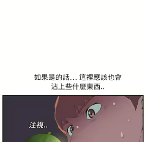 Page 225 of 继母 Chinese Rsiky - preview thumbnail