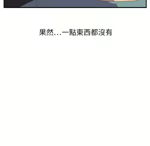 Page 228 of 继母 Chinese Rsiky - preview thumbnail