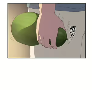 Page 229 of 继母 Chinese Rsiky - preview thumbnail