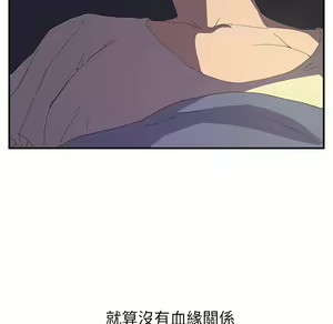 Page 234 of 继母 Chinese Rsiky - preview thumbnail