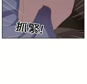 Page 242 of 继母 Chinese Rsiky - preview thumbnail