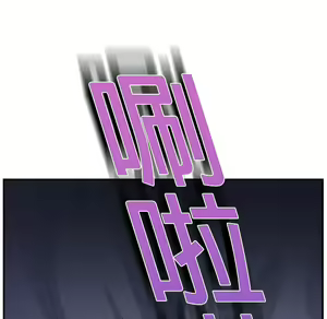 Page 243 of 继母 Chinese Rsiky - preview thumbnail