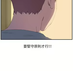 Page 250 of 继母 Chinese Rsiky - preview thumbnail
