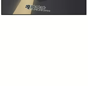Page 259 of 继母 Chinese Rsiky - preview thumbnail