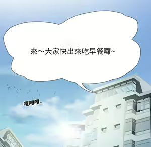 Page 266 of 继母 Chinese Rsiky - preview thumbnail