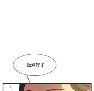 Page 270 of 继母 Chinese Rsiky - preview thumbnail