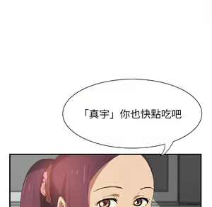 Page 274 of 继母 Chinese Rsiky - preview thumbnail