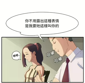 Page 277 of 继母 Chinese Rsiky - preview thumbnail
