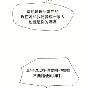 Page 278 of 继母 Chinese Rsiky - preview thumbnail