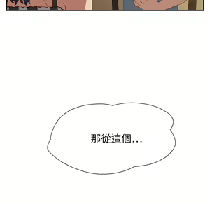 Page 288 of 继母 Chinese Rsiky - preview thumbnail