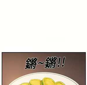 Page 289 of 继母 Chinese Rsiky - preview thumbnail
