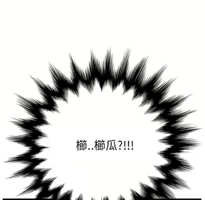 Page 291 of 继母 Chinese Rsiky - preview thumbnail