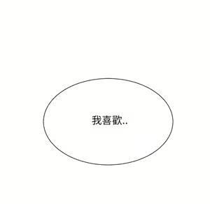 Page 302 of 继母 Chinese Rsiky - preview thumbnail