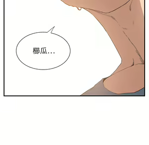 Page 306 of 继母 Chinese Rsiky - preview thumbnail
