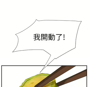 Page 307 of 继母 Chinese Rsiky - preview thumbnail