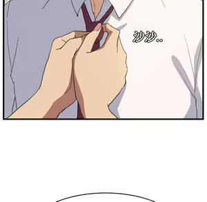 Page 32 of 继母 Chinese Rsiky - preview thumbnail